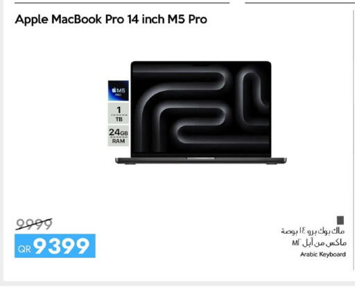 Apple available at آي كونكت in قطر - الضعاين