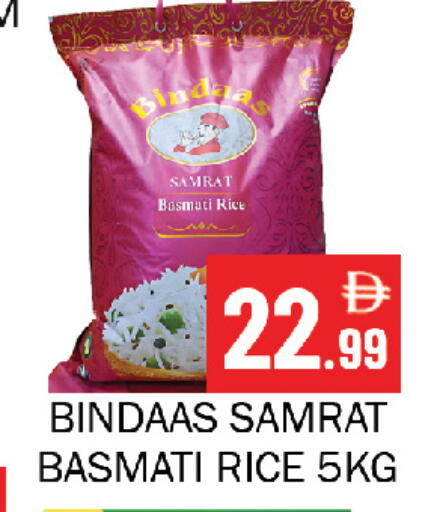 available at Souk Al Mubarak Hypermarket in UAE - Sharjah / Ajman