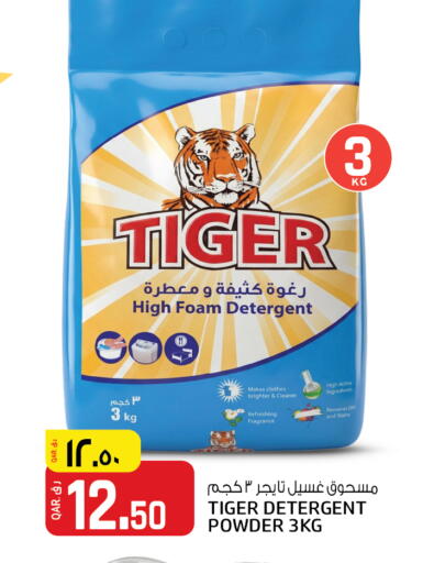available at كنز ميني مارت in قطر - الشمال