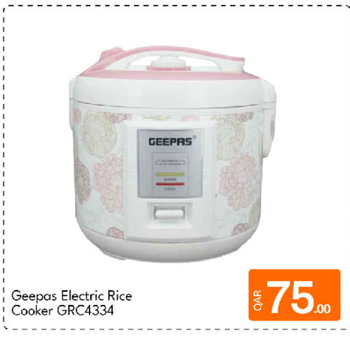 available at G MAX Hypermarket in Qatar - Doha