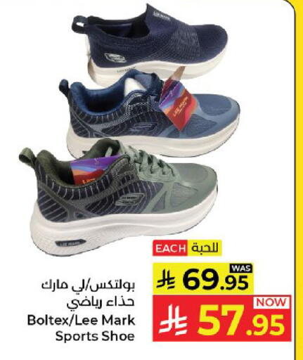 available at Kabayan Hypermarket in KSA, Saudi Arabia, Saudi - Yanbu