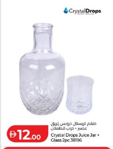 available at لولو هايبرماركت in الإمارات العربية المتحدة , الامارات - أبو ظبي