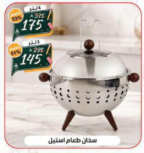 available at الهدايا سنتر in مملكة العربية السعودية, السعودية, سعودية - جدة
