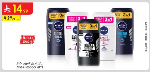 available at Danube in KSA, Saudi Arabia, Saudi - Buraidah