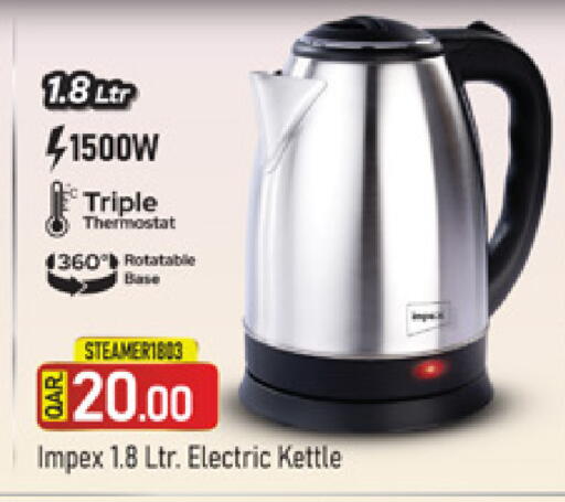 available at مرزا هايبرماركت in قطر - الشمال