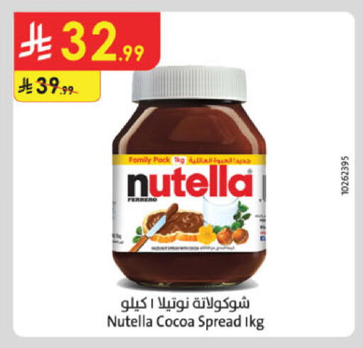 available at الدانوب in مملكة العربية السعودية, السعودية, سعودية - مكة المكرمة