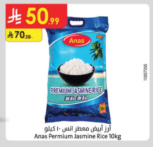 available at Danube in KSA, Saudi Arabia, Saudi - Al Khobar