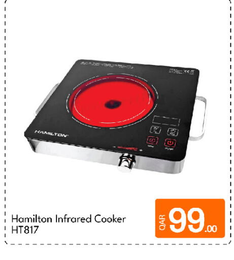 available at G MAX Hypermarket in Qatar - Doha