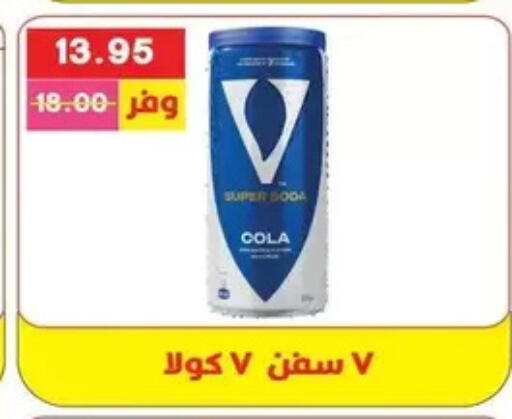 available at Bashayer hypermarket in Egypt - Cairo