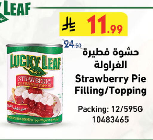 Strawberry available at بن داود in مملكة العربية السعودية, السعودية, سعودية - الطائف