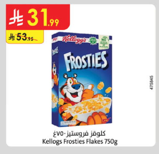 available at الدانوب in مملكة العربية السعودية, السعودية, سعودية - تبوك