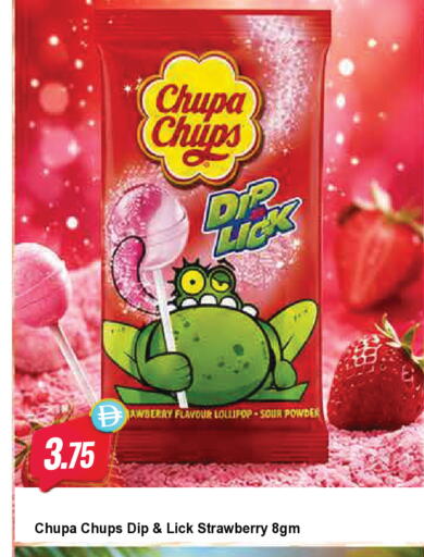 Strawberry available at المايا سوبرماركت in الإمارات العربية المتحدة , الامارات - دبي