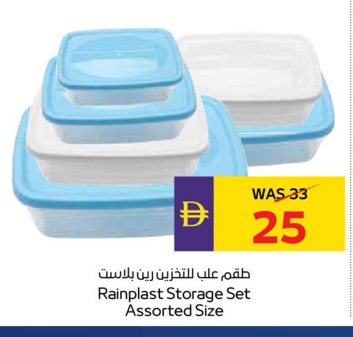 available at أدكووب in الإمارات العربية المتحدة , الامارات - أبو ظبي