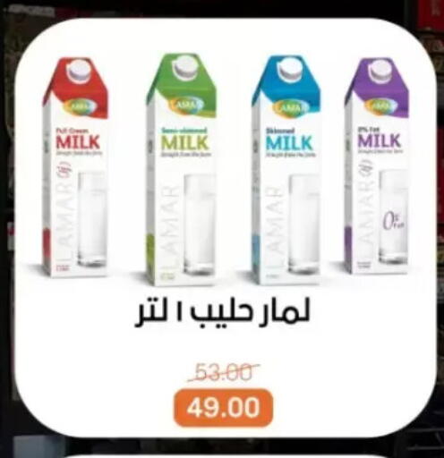 available at Beit El Gomla in Egypt - Cairo