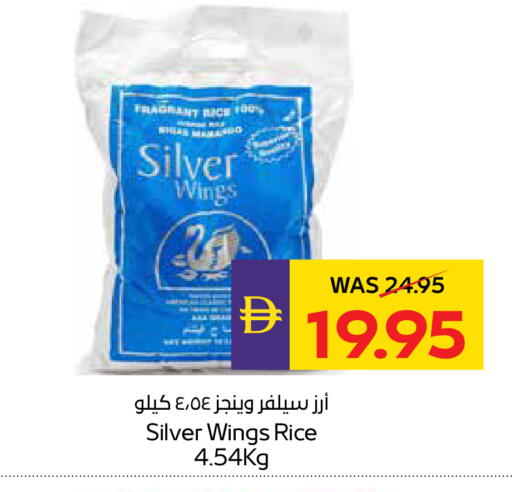available at ADCOOP in UAE - Ras al Khaimah