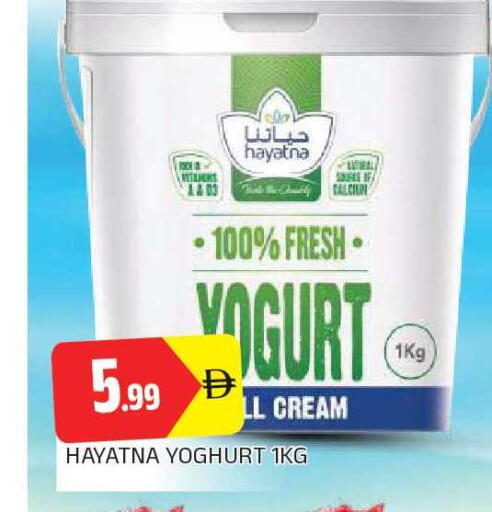 available at AL MADINA in UAE - Sharjah / Ajman