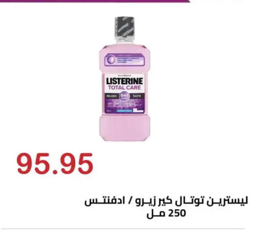 available at الهواري in Egypt - القاهرة
