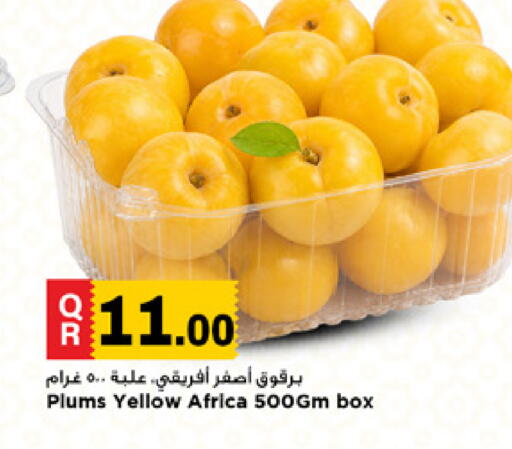 Plums available at Marza Hypermarket in Qatar - Doha