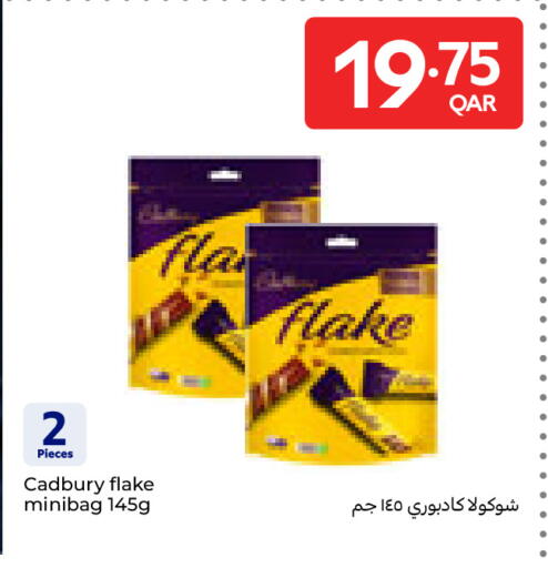 available at Carrefour in Qatar - Umm Salal