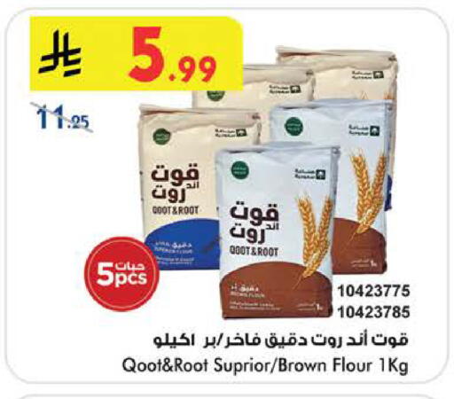 available at بن داود in مملكة العربية السعودية, السعودية, سعودية - الطائف