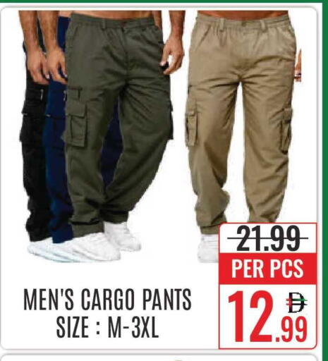 available at DAY STAR DEPARTMENT STORE.L.LC in UAE - Dubai