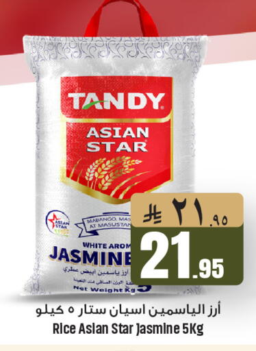 available at مركز التسوق نحن واحد in مملكة العربية السعودية, السعودية, سعودية - الخبر‎