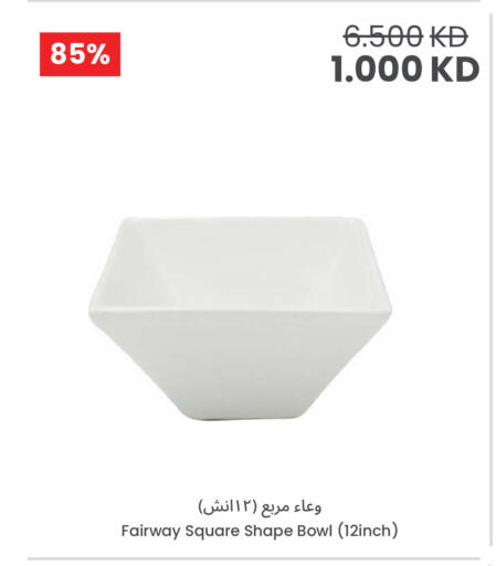 available at The Sultan Center in Kuwait - Kuwait City