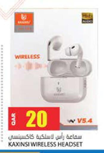 available at Grand Hypermarket in Qatar - Al Wakra