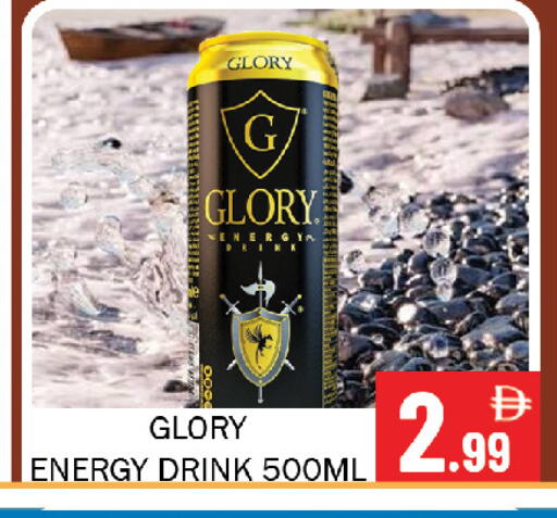 available at Souk Al Mubarak Hypermarket in UAE - Sharjah / Ajman