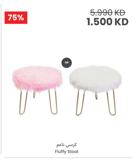 available at The Sultan Center in Kuwait - Kuwait City