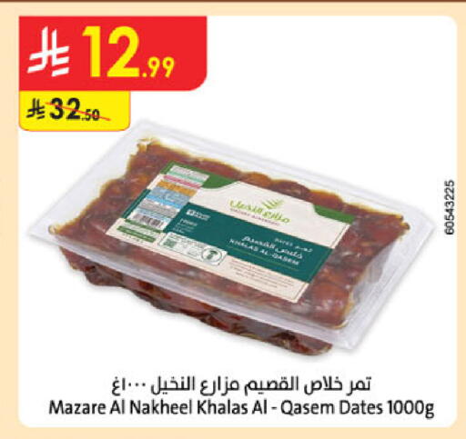 available at Danube in KSA, Saudi Arabia, Saudi - Buraidah