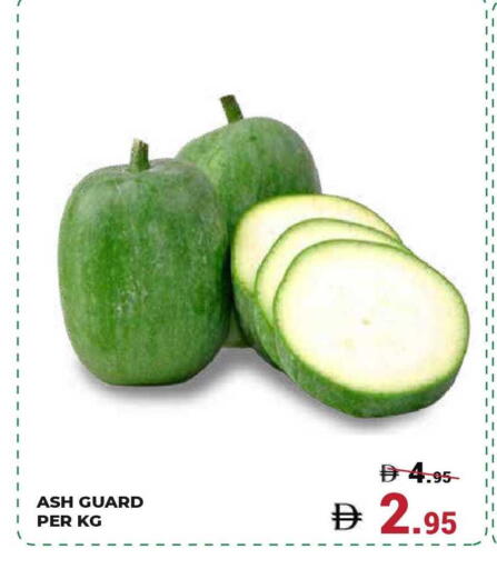 available at كيرالا هايبرماركت in الإمارات العربية المتحدة , الامارات - رَأْس ٱلْخَيْمَة