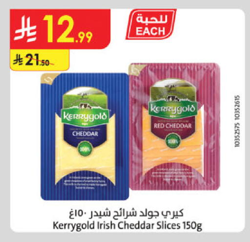 available at الدانوب in مملكة العربية السعودية, السعودية, سعودية - بريدة