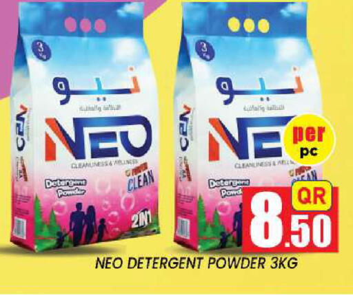 available at New Stop n Shop @Fereej Bin Omran in Qatar - Doha