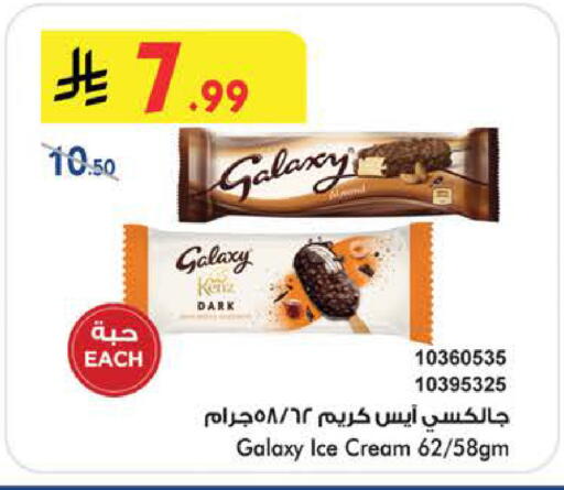 available at بن داود in مملكة العربية السعودية, السعودية, سعودية - الطائف