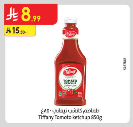 Tomato available at Danube in KSA, Saudi Arabia, Saudi - Tabuk
