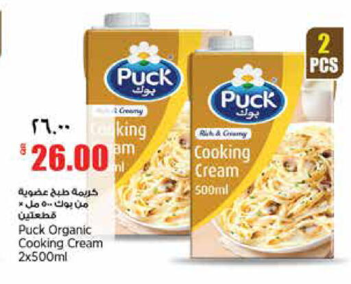 available at سوبر ماركت الهندي الجديد in قطر - الشحانية
