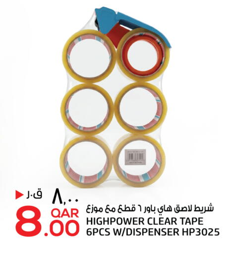 available at السعودية in قطر - الشحانية