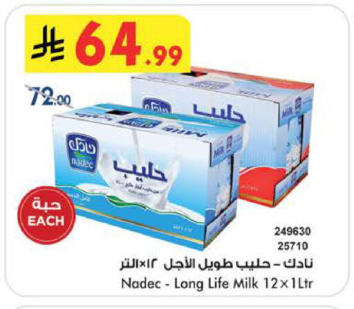 available at بن داود in مملكة العربية السعودية, السعودية, سعودية - الطائف