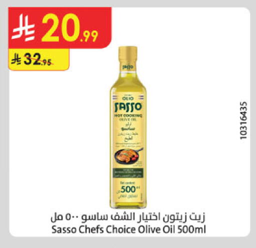 available at Danube in KSA, Saudi Arabia, Saudi - Buraidah