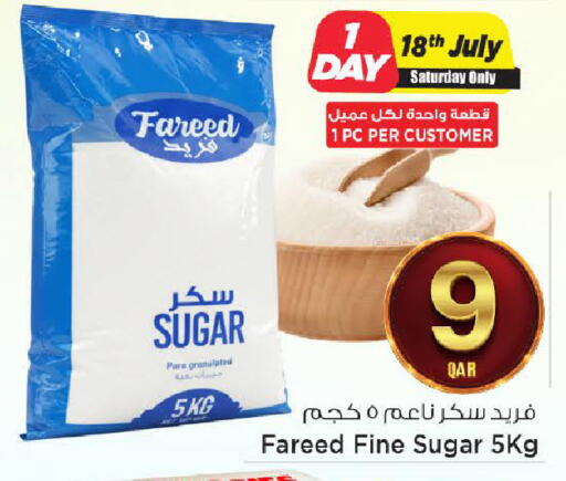available at Mark & Save  in Qatar - Doha