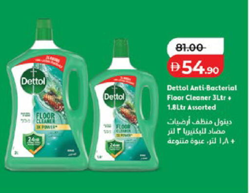 available at لولو هايبرماركت in الإمارات العربية المتحدة , الامارات - أبو ظبي