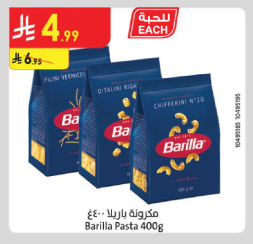 available at Danube in KSA, Saudi Arabia, Saudi - Al Khobar