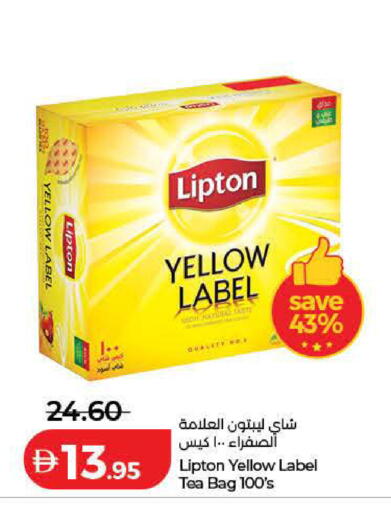 available at Lulu Hypermarket in UAE - Dubai
