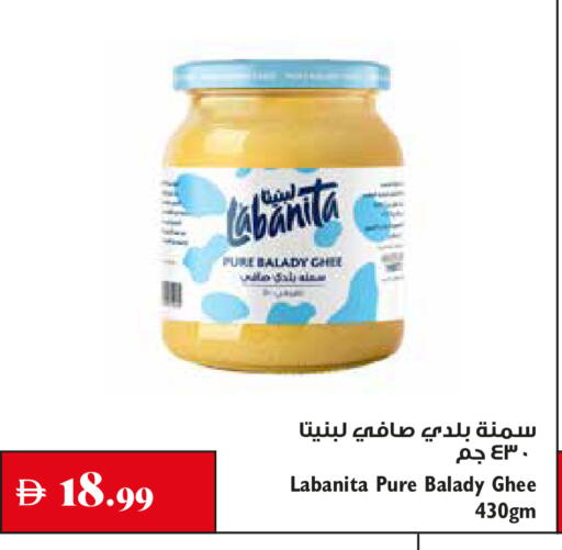 available at Trolleys Supermarket in UAE - Dubai