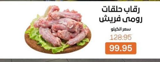 available at Beit El Gomla in Egypt - Cairo