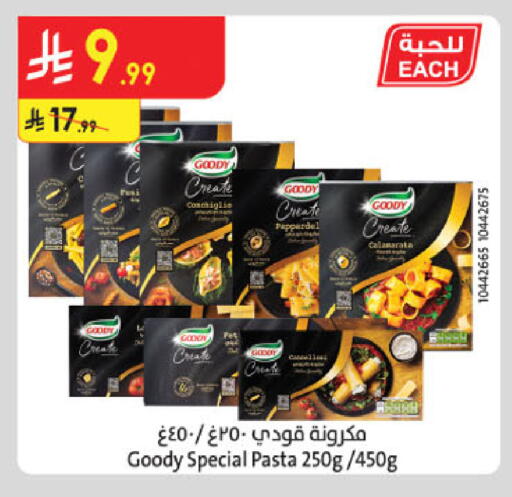 available at Danube in KSA, Saudi Arabia, Saudi - Buraidah