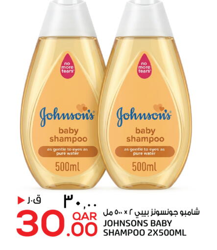 available at Saudia Hypermarket in Qatar - Al Khor