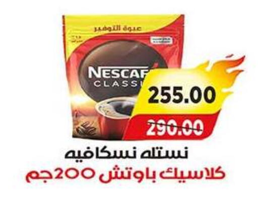 available at A Market in Egypt - Cairo