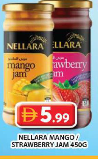 Mango Strawberry available at Grand Hyper Market in UAE - Dubai
